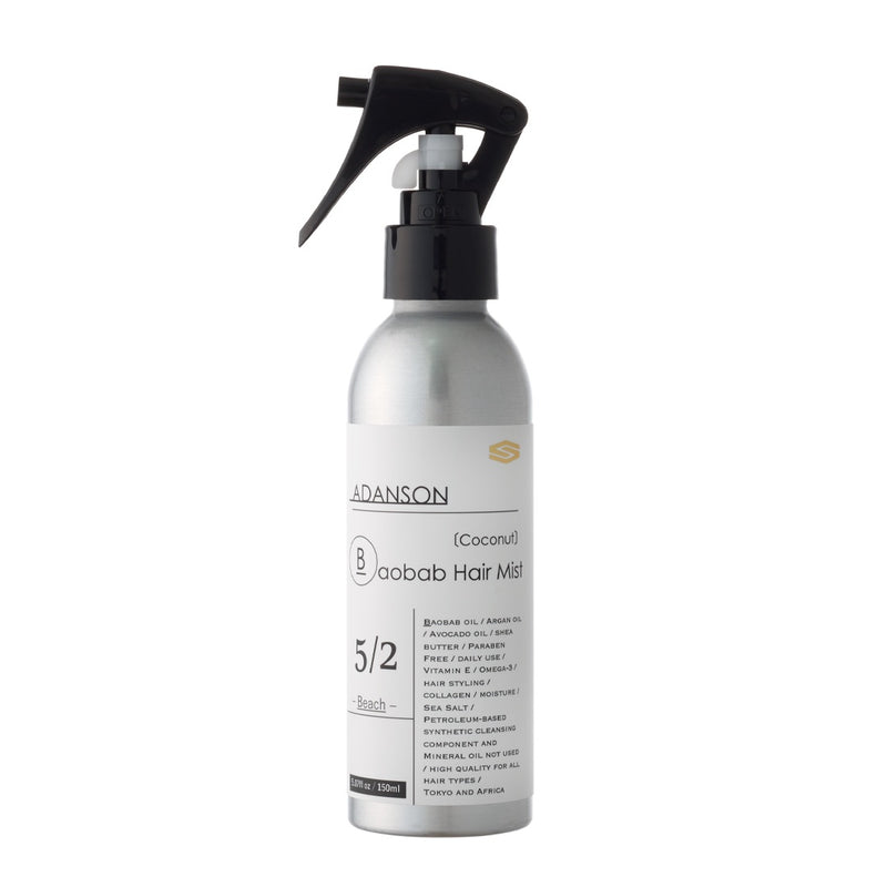 ADANSON ヘアミストココナッツ