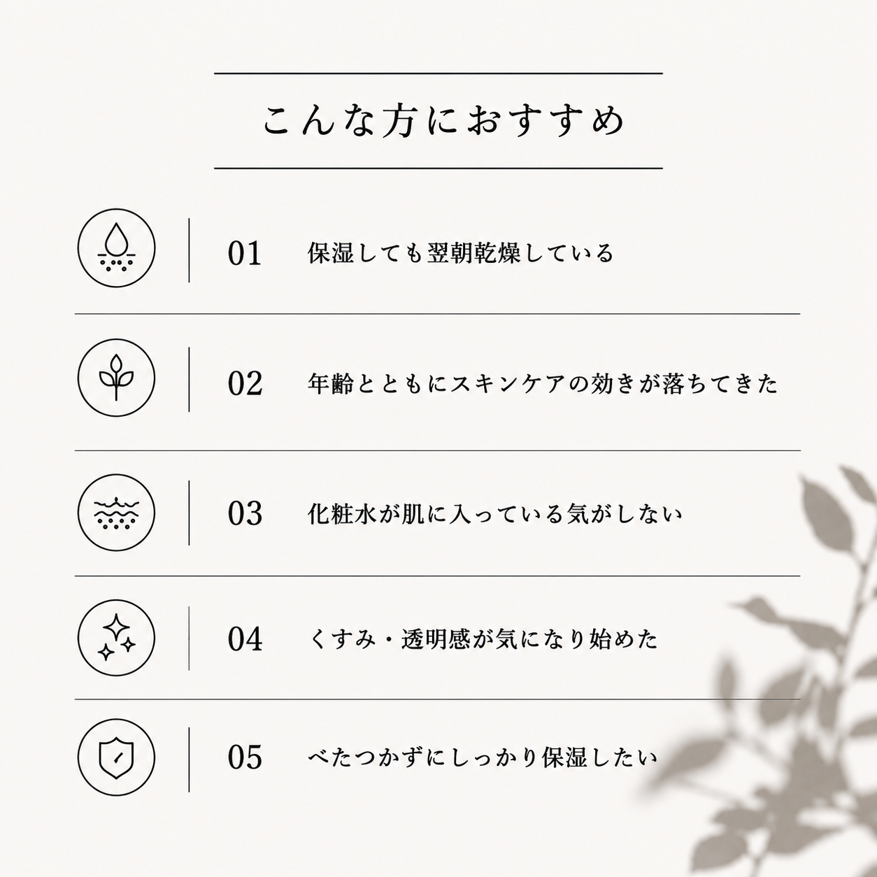 エンリッチ ブースター オイル