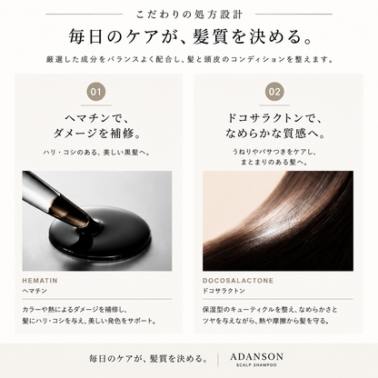 プライム シャンプー  -ボリュームアップ-
