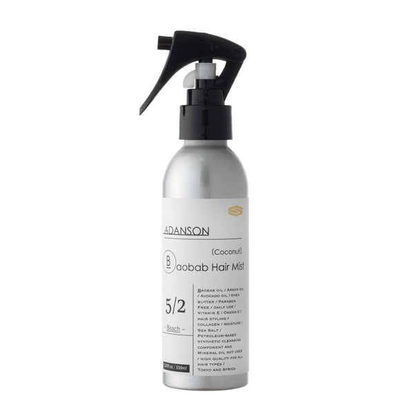 ADANSON ヘアミストココナッツ